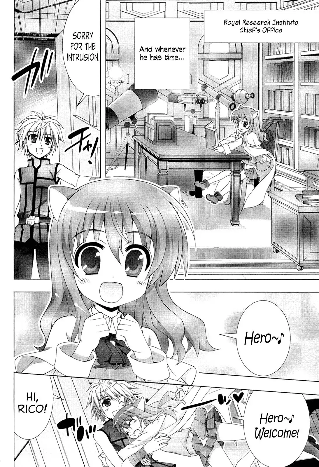 Dog Days Chapter 2 6